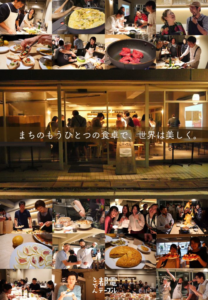 sociedadポスター縦型3